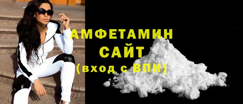 Amphetamine VHQ  Гурьевск 