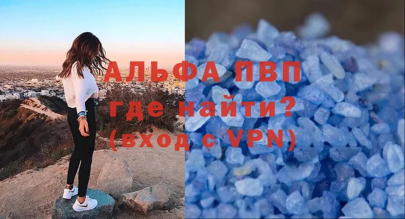 omg ссылка  Гурьевск  Alpha PVP СК КРИС  купить  сайты 