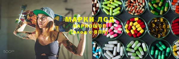 дистиллят марихуана Белоозёрский